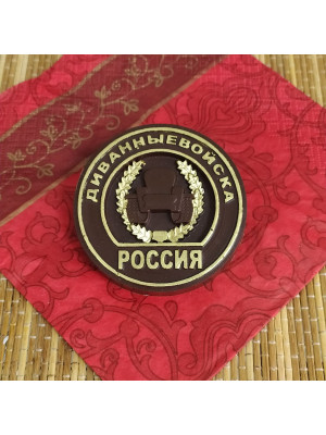 Силиконовая форма №1442 "Медаль Диванные войска"
