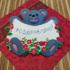Силиконовая форма №1451 "Мишка с плакатом"  РАСПР