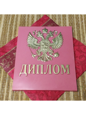 Силиконовая формы №1493 «Диплом» Силиконовая формы №1493 «Диплом»