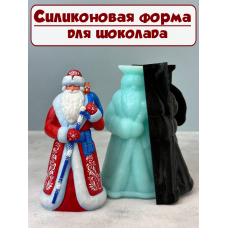 Силиконовая форма №2256 "Дед Мороз" - комплект Силиконовая форма №2256 "Дед Мороз" - комплект