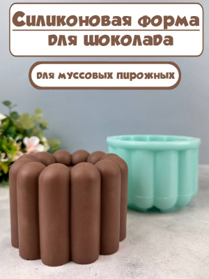 Силиконовая форма №2213 "Форма для муссового торта"