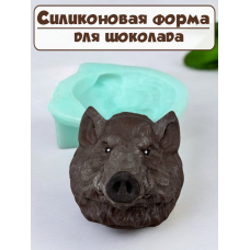 Силиконовая форма №2303 "Голова кабана"
