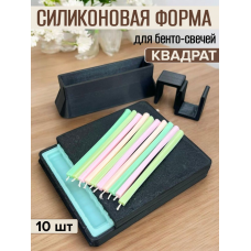 Силиконовая форма для бенто-свечей "Из круга в квадрат" Силиконовая форма для бенто-свечей "Из круга в квадрат"