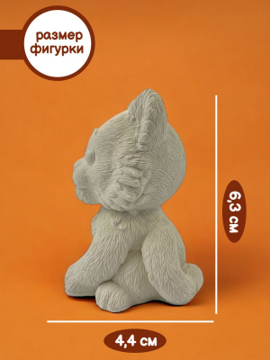 Фигурка для раскрашивания из гипса "Тигренок"