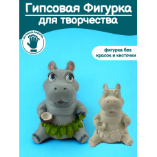Фигурка для раскрашивания из гипса "Бегемотик" Фигурка для раскрашивания из гипса "Бегемотик"