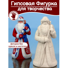 Фигурка для раскрашивания из гипса «Дед Мороз»