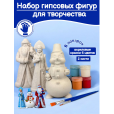 Набор из гипса для творчества «Новогодний»