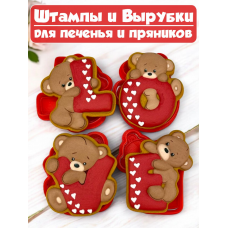Формы для печенья и пряников №82 Мишки 
