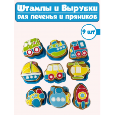 Формы для печенья и пряников №67 Техника