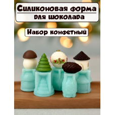 Силиконовая форма №2222 "Игрушки" - комплект