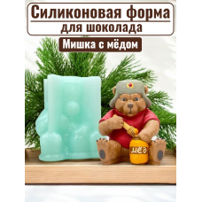 Силиконовая форма №2357 «Мишка с мёдом» 
