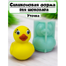 Силиконовая форма №2264 "Уточка" 