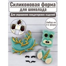 Набор силиконовых форм №2324 «Для украшения кондитерских изделий» 