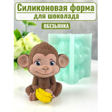 Силиконовая форма №2117 "Обезьянка" Мадагаскар
