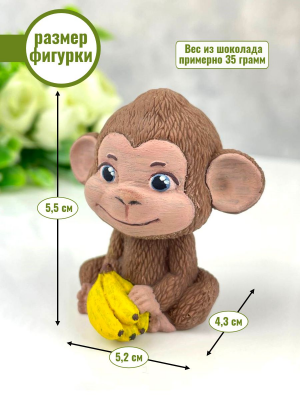 Силиконовая форма №2117 "Обезьянка" Мадагаскар