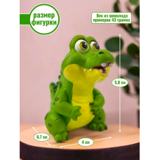 Силиконовая форма №2154 "Крокодил" Мадагаскар