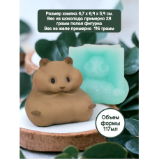 Силиконовая форма №2162 "Хомячок" №1 для желе Силиконовая форма №2162 "Хомячок" №1 для желе