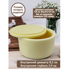 Силиконовая форма №2144 «Шкатулка круглая» - комплект Силиконовая форма №2144 «Шкатулка круглая» - комплект