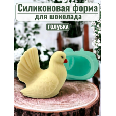 Силиконовая форма №1105 «Белая голубка» Силиконовая форма №1105 «Белая голубка»