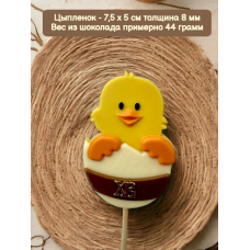 Силиконовая форма №306 "Цыпленок ХВ"