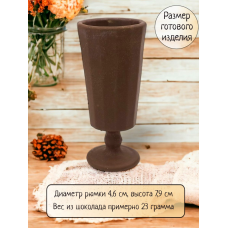 Силиконовая форма №2139 "Рюмка" Силиконовая форма №2139 "Рюмка"