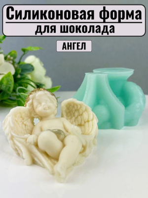 Силиконовая форма №1060 "Ангел"
