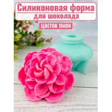 Цветок №205 "Пион"
