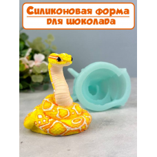 Силиконовая форма №2200 "Кобра" 