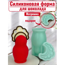 Силиконовая форма №2369 "Матрешка с кокошником" комплект 