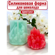 Силиконовая форма №2371 «Кристалл» 