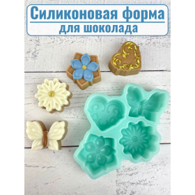 Силиконовая форма №2067 «Для подарочных конфет» №3