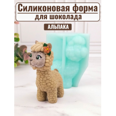 Силиконовая форма №2063 «Альпака» Силиконовая форма №2063 «Альпака»