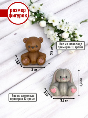 Силиконовая форма №2395 «Мармеладные зверюшки и пончики»