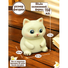 Силиконовая форма №2367 «Кот Ясик» Силиконовая форма №2367 «Кот Ясик»