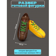 Молд пластиковый Спортивные бутсы