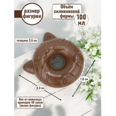 Силиконовая форма №2382 «Кот-пончик»