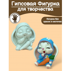 Фигурка для раскрашивания из гипса «Спящий зайчик» Фигурка для раскрашивания из гипса «Спящий зайчик»