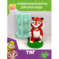Силиконовая форма K3DP/ЛиТ - Тиг