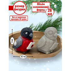 Силиконовая форма №2344 «Снегирь с письмом» Силиконовая форма №2344 «Снегирь с письмом»