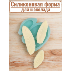 Силиконовая форма №2116 «Перья» 3 шт Силиконовая форма №2116 «Перья» 3 шт
