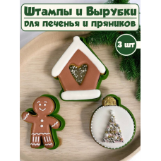 Формы для печенья и пряников №11 Новогодний Формы для печенья и пряников №11 Новогодний