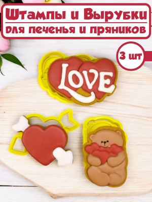 Формы для печенья и пряников №23