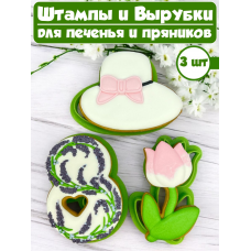 Формы для печенья и пряников №44 8 марта