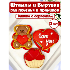Формы для печенья и пряников №86 Мишка с сердечком