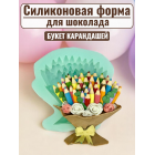 Силиконовая форма №2417 "Букет карандашей" 2,5D