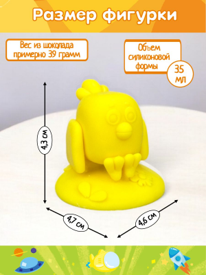 Силиконовая форма K3DP/Ми-ми-мишки 3D - ЦЫПА