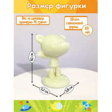 Силиконовая форма K3DP/Ми-ми-мишки 3D - ТУЧКА