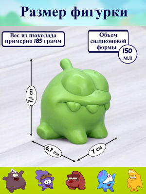 Силиконовая форма K3DP/Ам Ням 3D