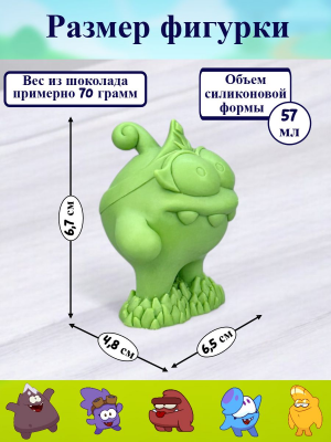Силиконовая форма K3DP/Супер Ам Няша 3D