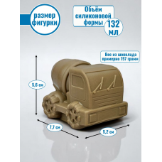 Силиконовая форма №2415 "Бетономешалка" Силиконовая форма №2415 "Бетономешалка"
